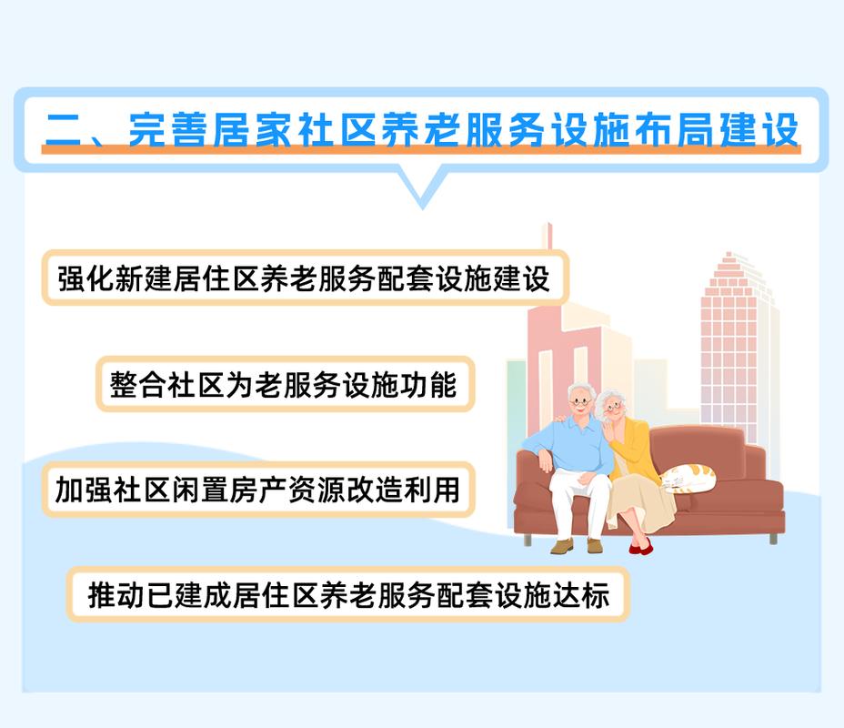 深圳推进“907”工程 居家养老服务新升级与未来愿景