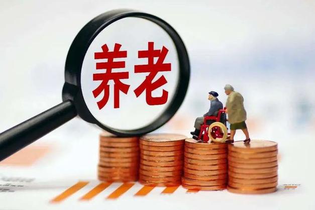 顶层设计落地 养老金融产品创新如何重构养老服务生态